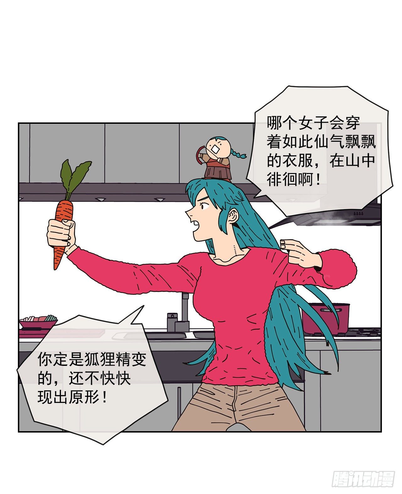 7.光头老板(1/2)-第8话