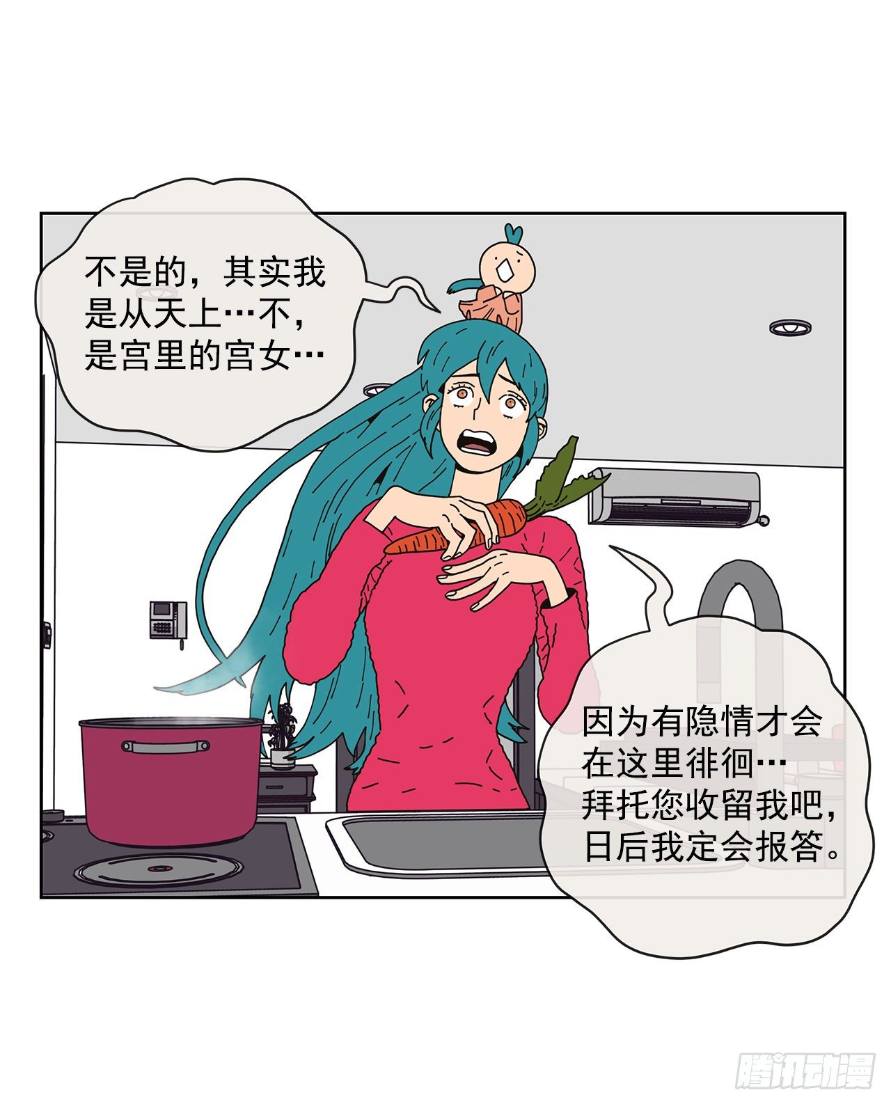 7.光头老板(1/2)-第8话