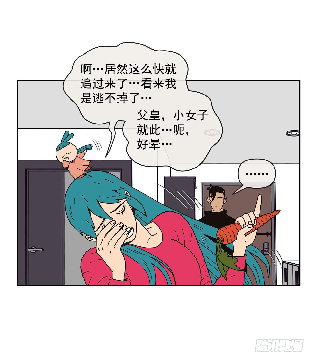 7.光头老板(1/2)-第8话