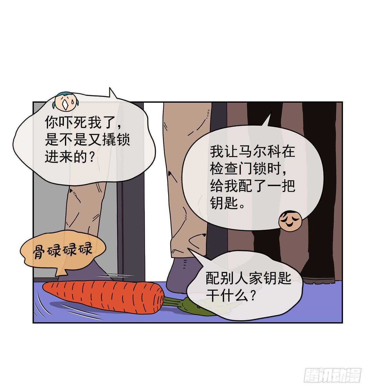 7.光头老板(1/2)-第8话