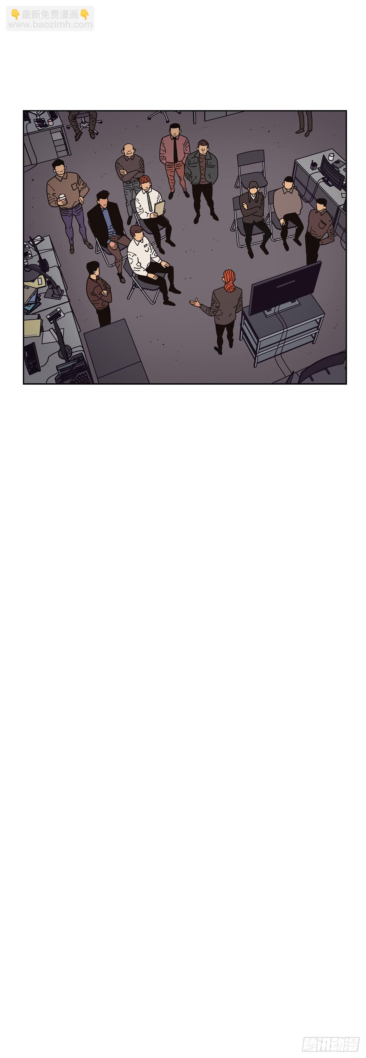 9.跟踪狂(1/2)-第10话