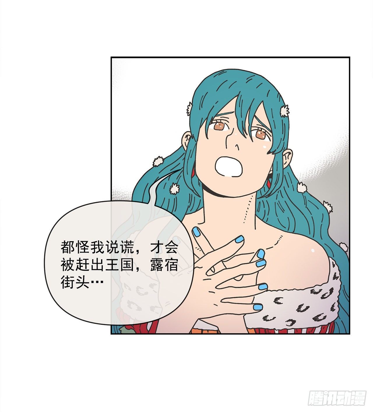 9.跟踪狂(1/2)-第10话