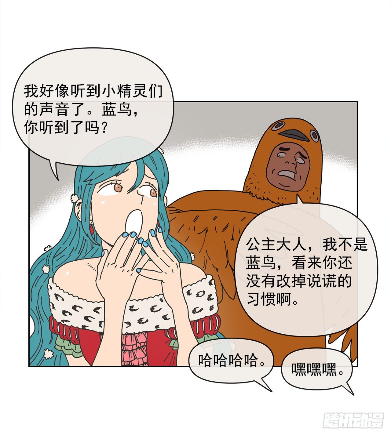 9.跟踪狂(1/2)-第10话