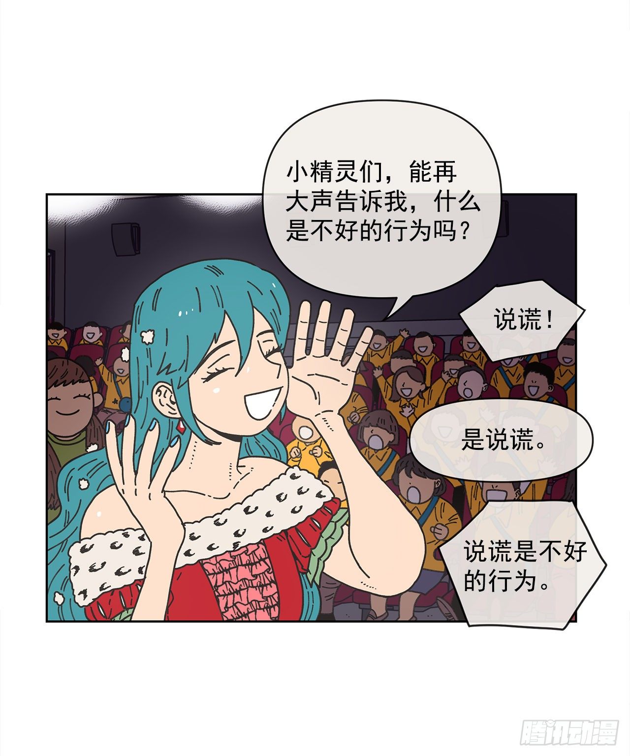 9.跟踪狂(1/2)-第10话