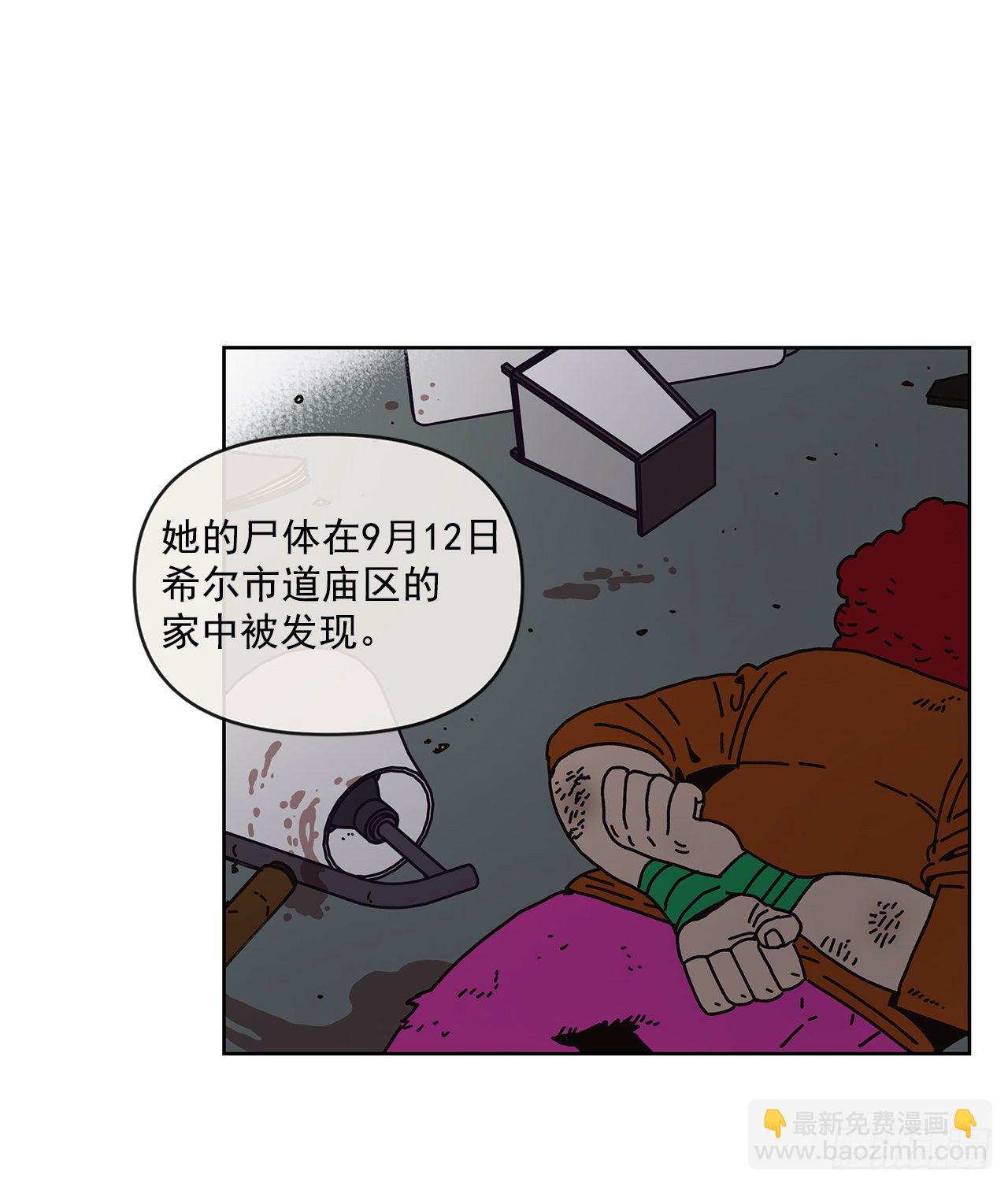 9.跟踪狂(1/2)-第10话