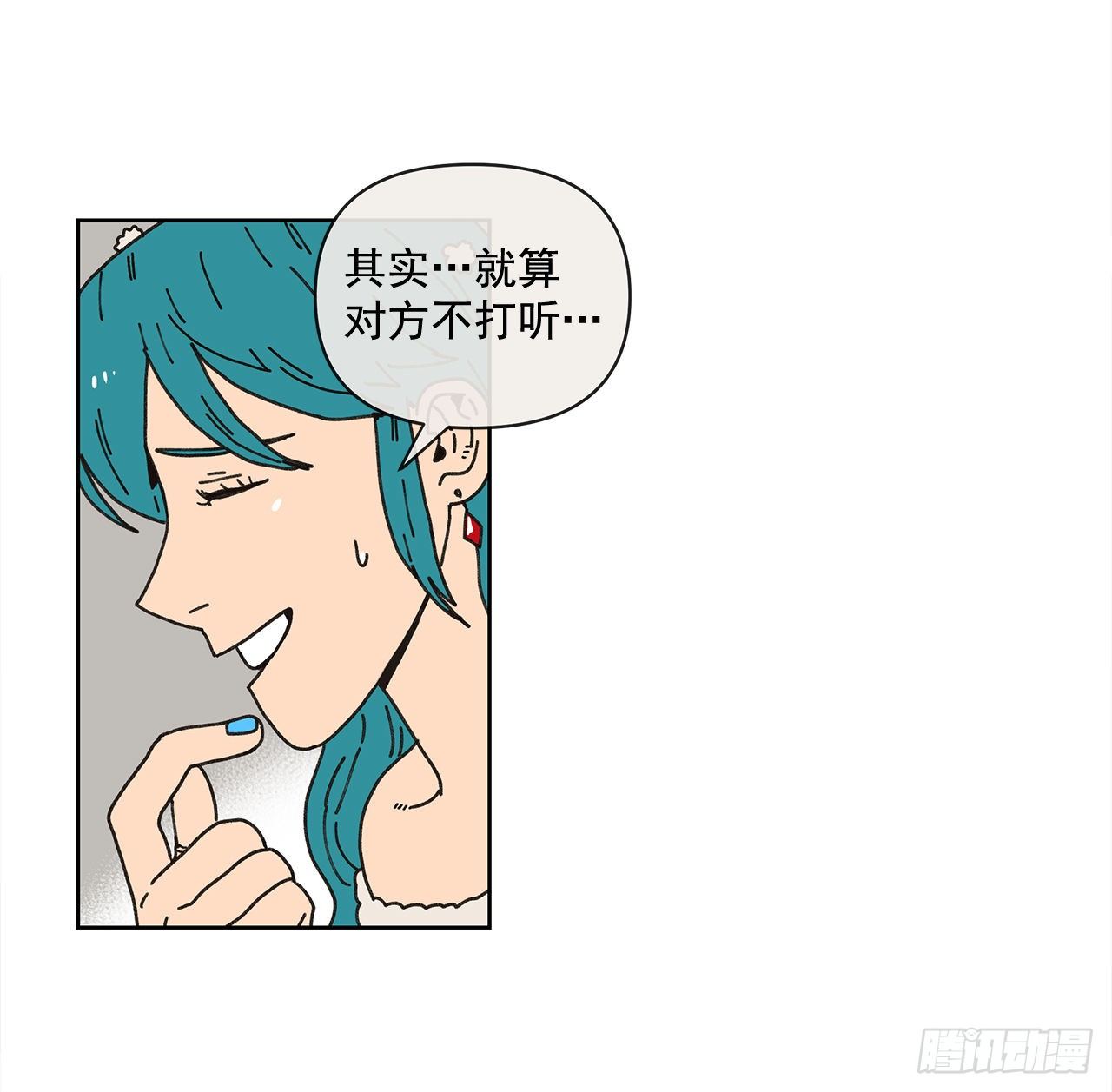 9.跟踪狂(1/2)-第10话