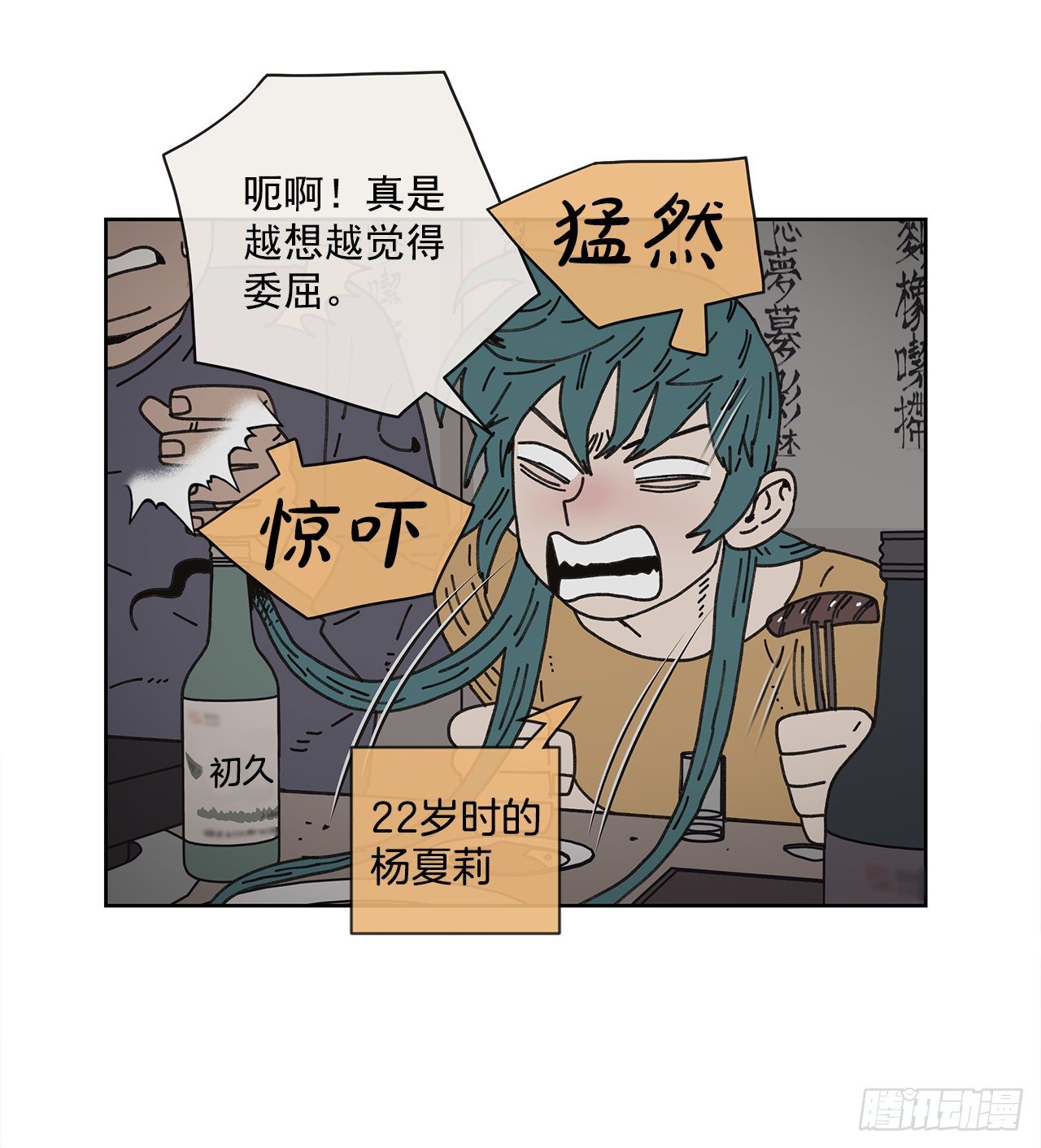 9.跟踪狂(1/2)-第10话