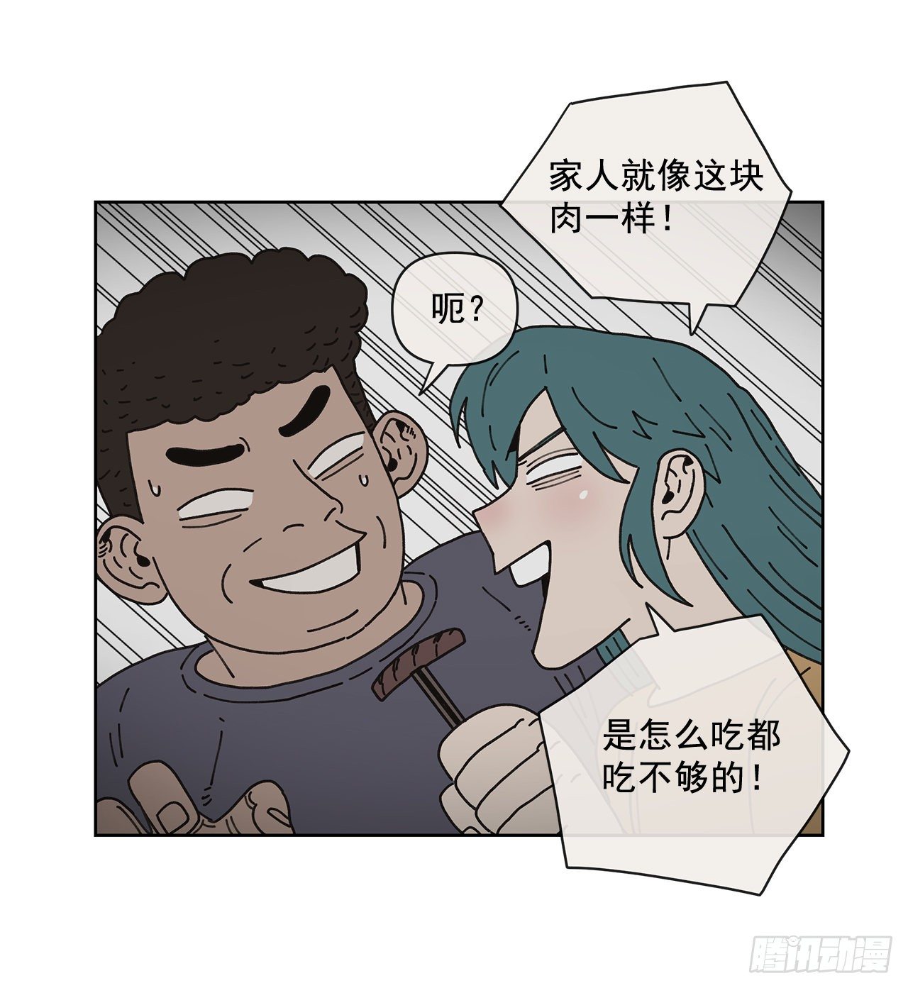 9.跟踪狂(1/2)-第10话