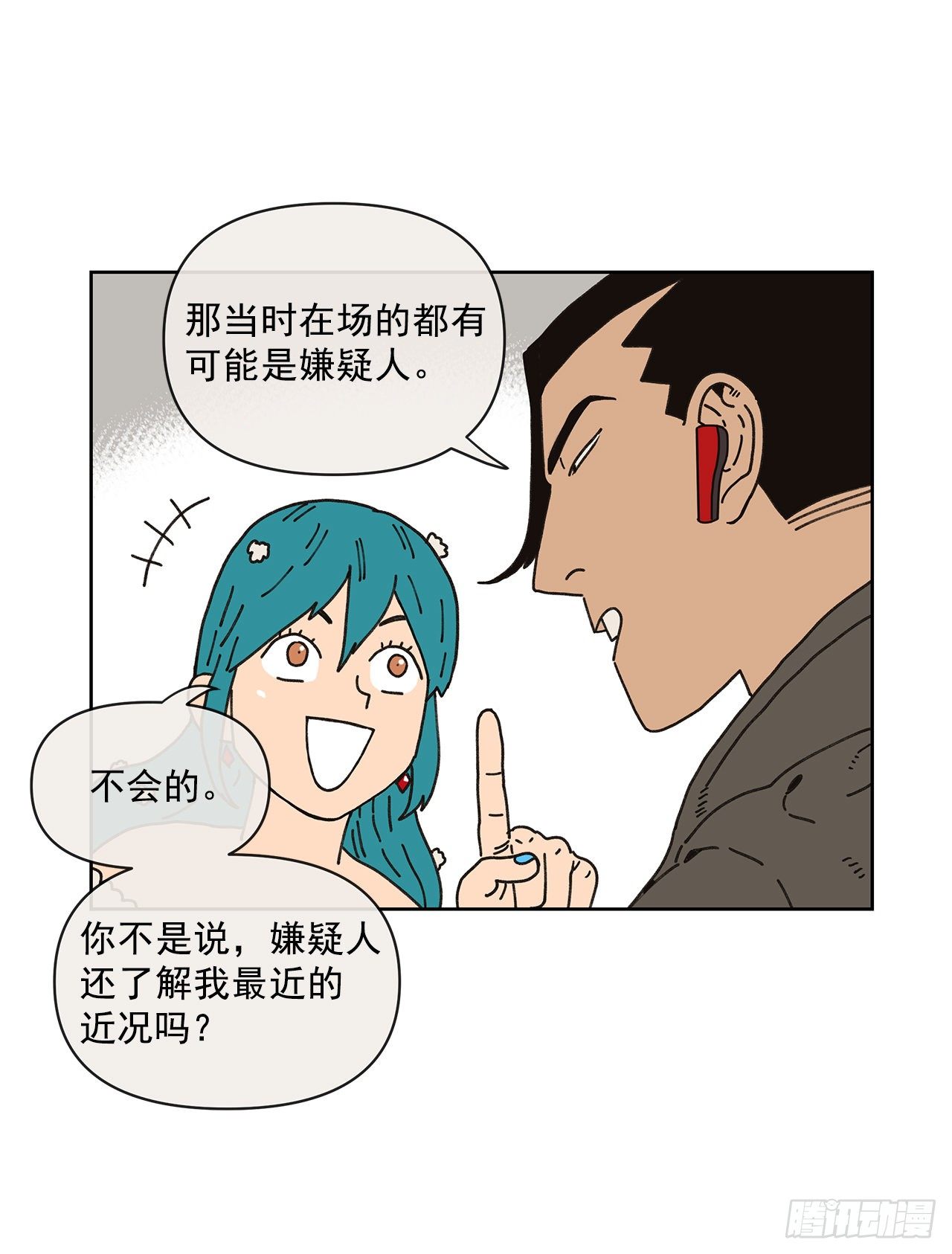 9.跟踪狂(1/2)-第10话