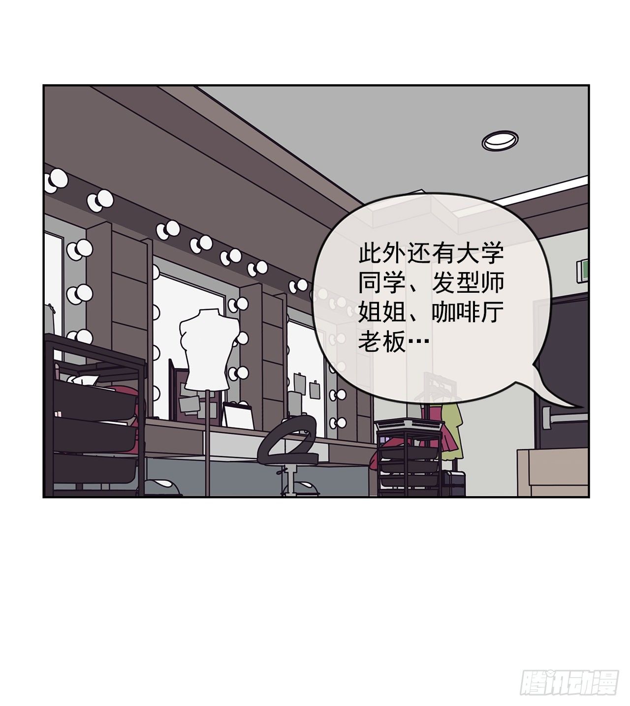 9.跟踪狂(1/2)-第10话