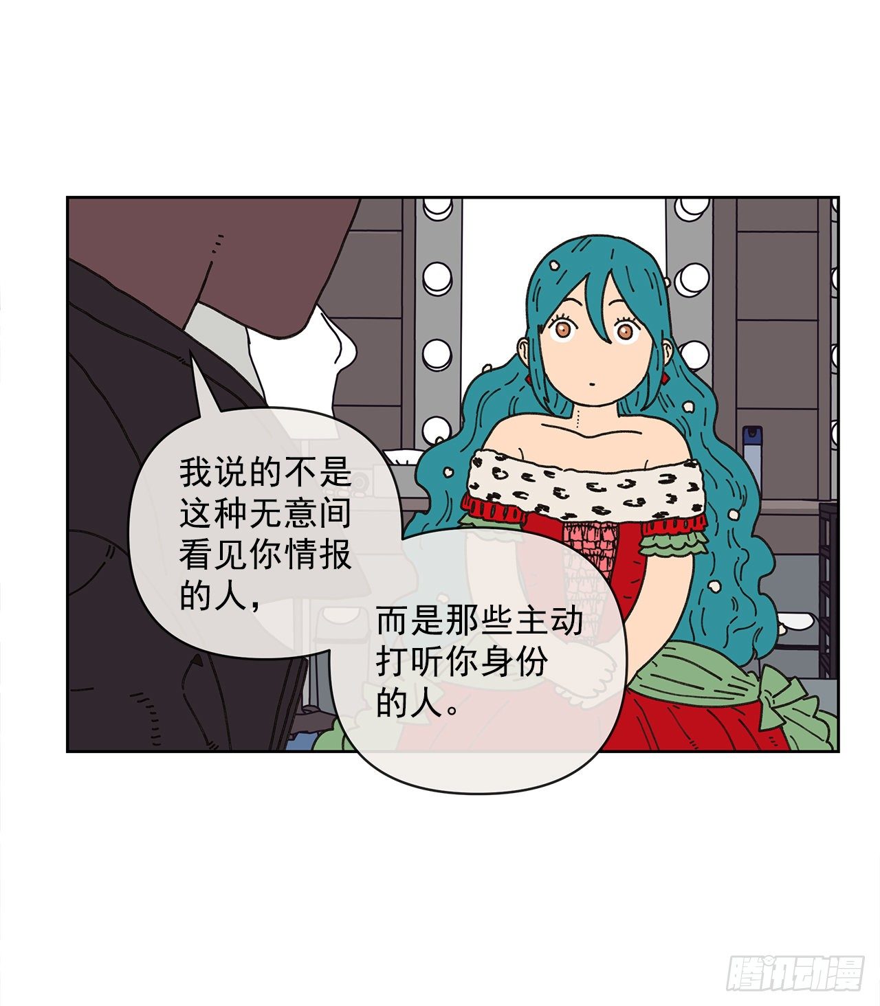 9.跟踪狂(1/2)-第10话