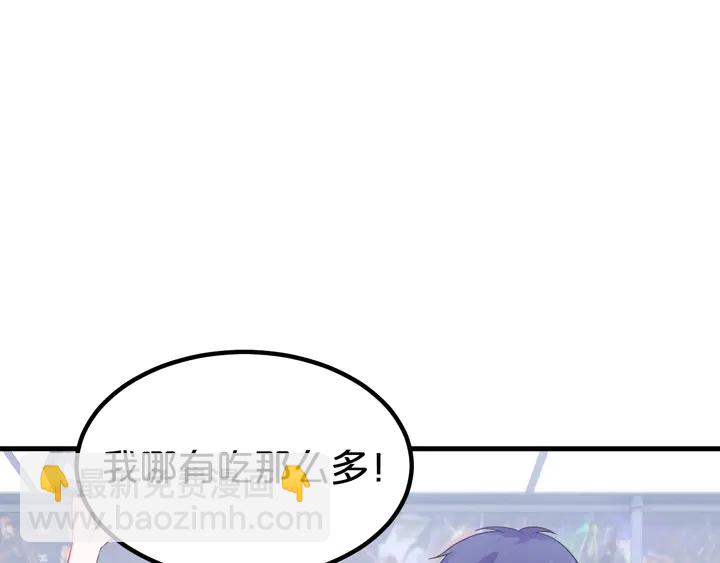 第99话 总裁！接受考验吧(1/3)-第100话