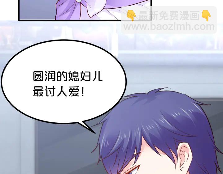 第99话 总裁！接受考验吧(1/3)-第100话