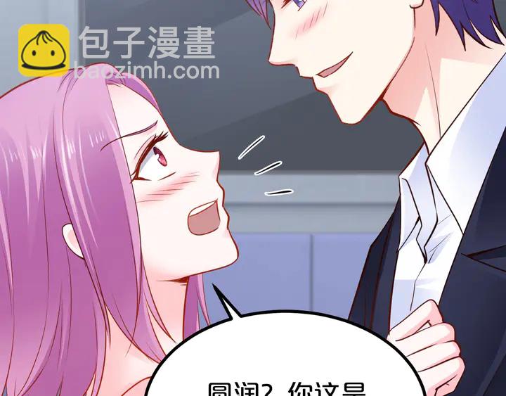 第99话 总裁！接受考验吧(1/3)-第100话