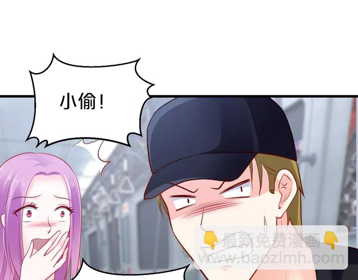 第99话 总裁！接受考验吧(1/3)-第100话