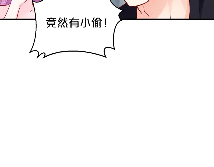 第99话 总裁！接受考验吧(1/3)-第100话