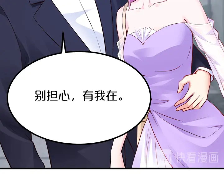 第99话 总裁！接受考验吧(1/3)-第100话