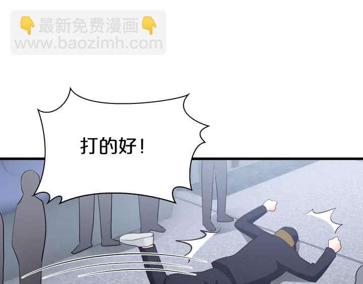 第99话 总裁！接受考验吧(1/3)-第100话