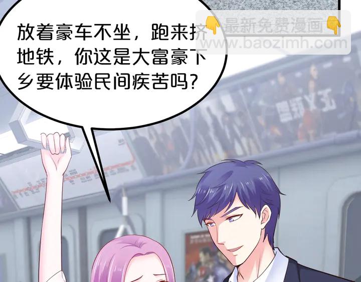 第99话 总裁！接受考验吧(1/3)-第100话