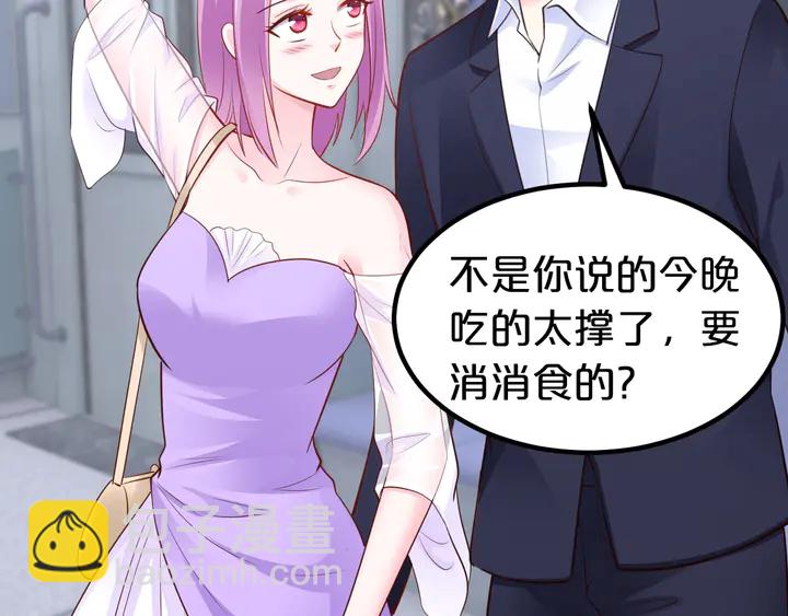 第99话 总裁！接受考验吧(1/3)-第100话