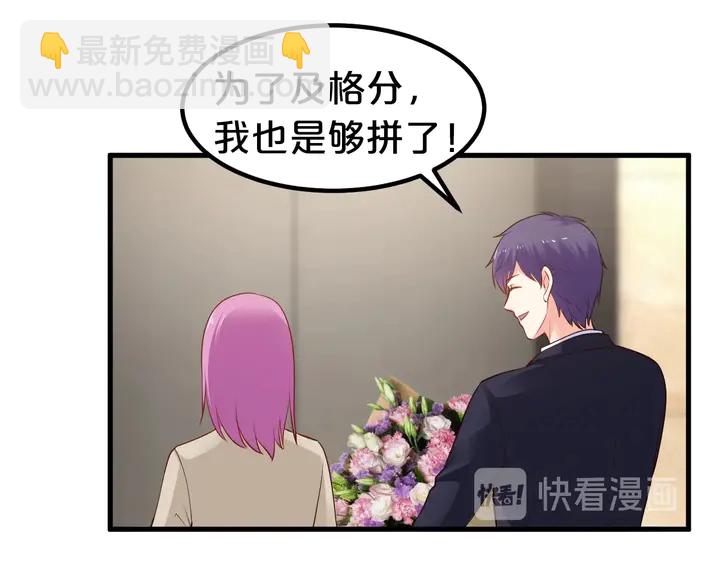 第101话 早起的我有你吃(1/2)-第102话