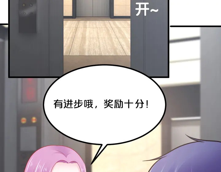 第101话 早起的我有你吃(1/2)-第102话