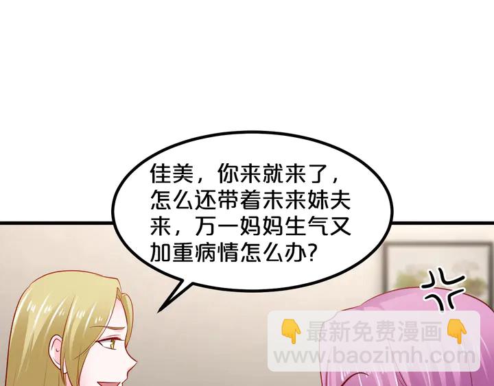 第101话 早起的我有你吃(1/2)-第102话