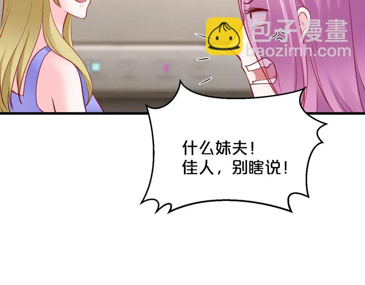 第101话 早起的我有你吃(1/2)-第102话