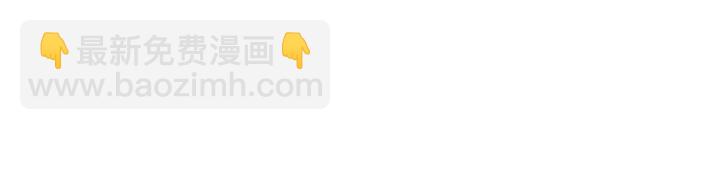 第101话 早起的我有你吃(1/2)-第102话