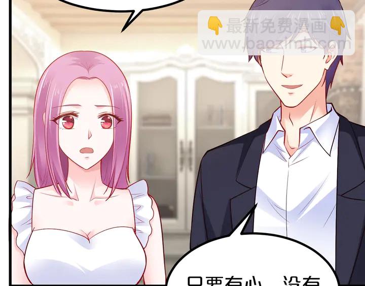 第103话 我也要求亲亲(1/2)-第104话