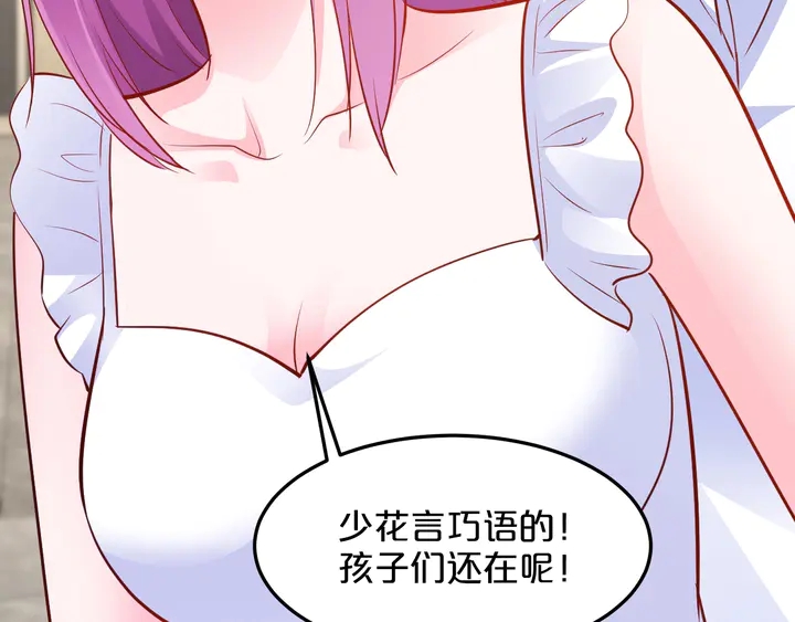 第103话 我也要求亲亲(1/2)-第104话