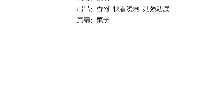 第103话 我也要求亲亲(1/2)-第104话