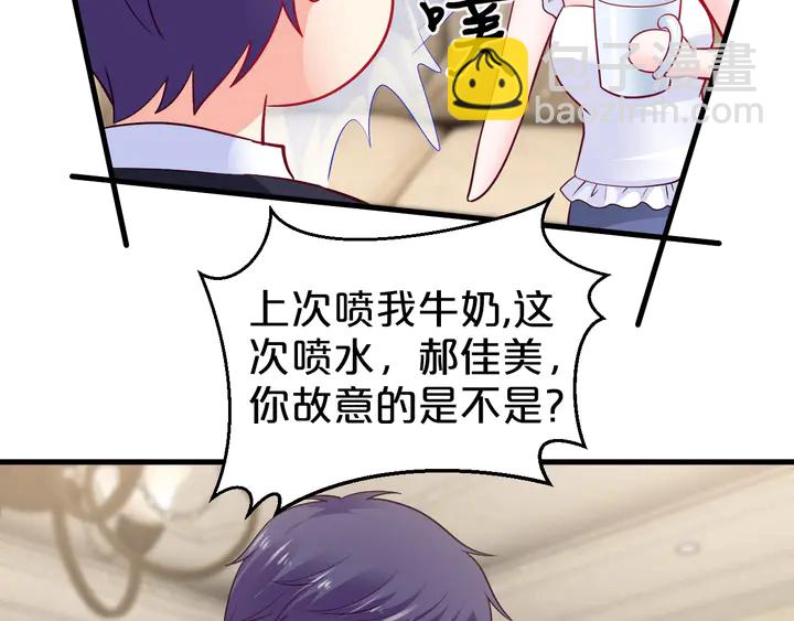 第103话 我也要求亲亲(1/2)-第104话