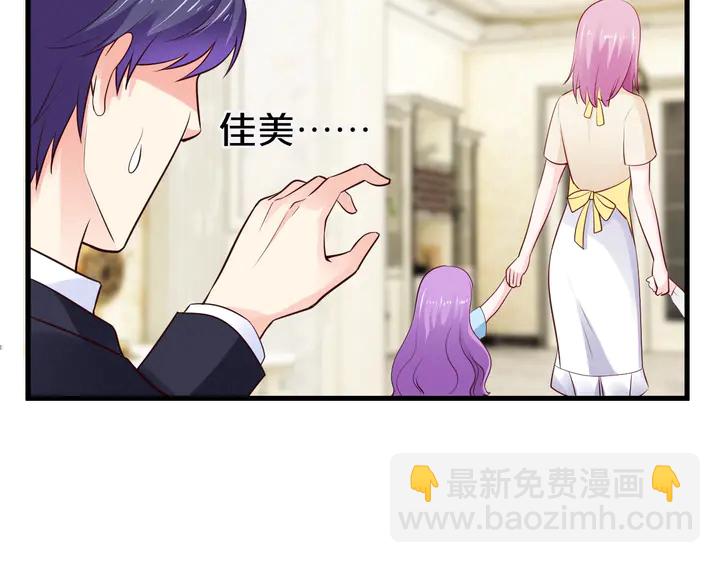 第105话 偷情失败(1/2)-第106话