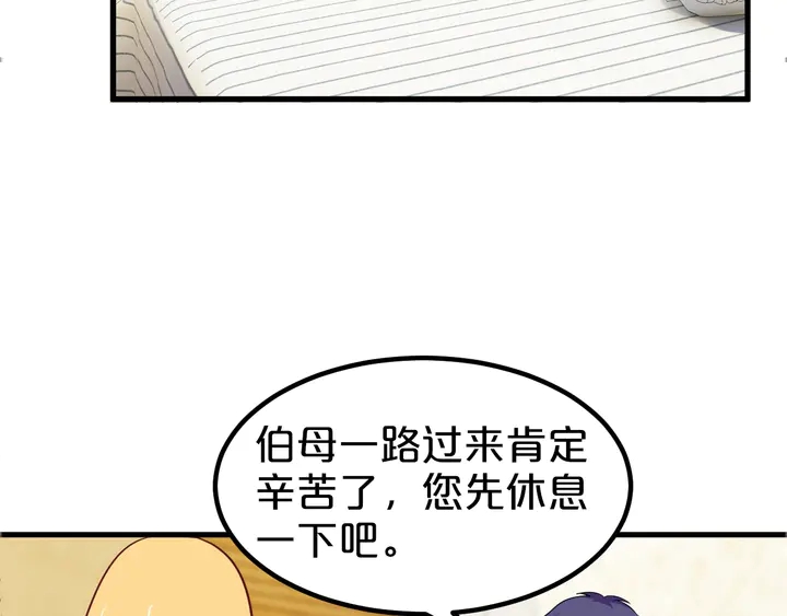 首席的獨家寵愛 - 第105話 偷情失敗(1/2) - 5