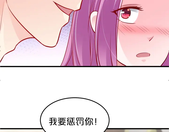 第105话 偷情失败(1/2)-第106话