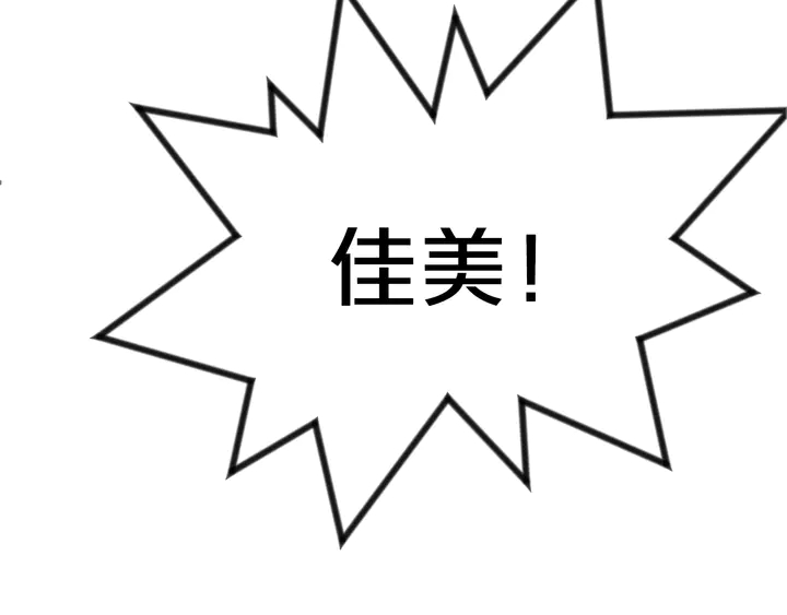 第105话 偷情失败(1/2)-第106话