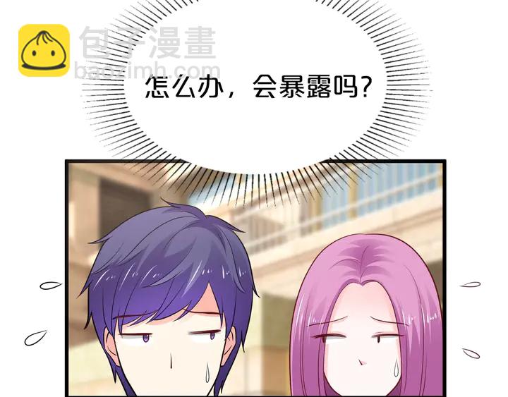 第107话 假扮你的同班同学(1/2)-第108话