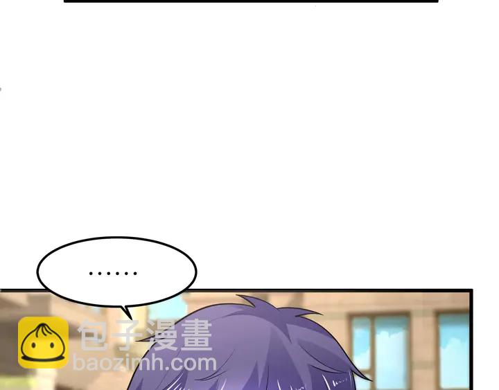 第107话 假扮你的同班同学(1/2)-第108话