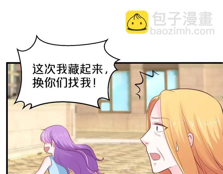 第107话 假扮你的同班同学(1/2)-第108话