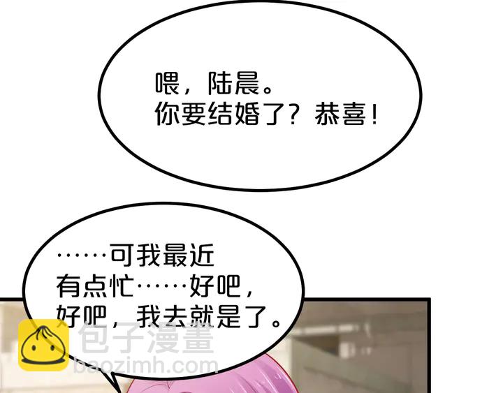 第107话 假扮你的同班同学(1/2)-第108话