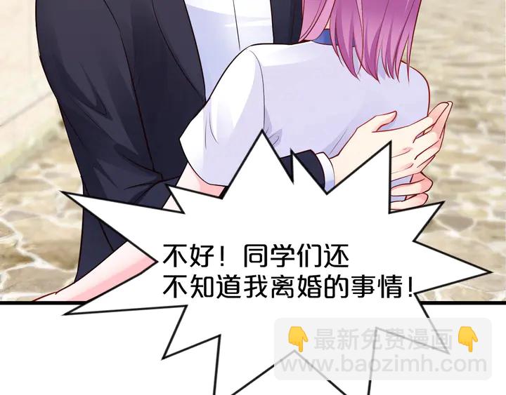 第107话 假扮你的同班同学(1/2)-第108话