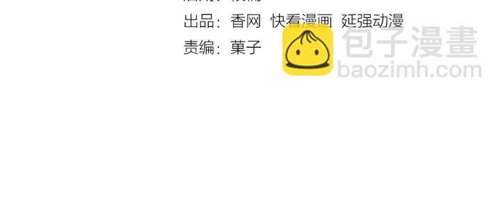 第107话 假扮你的同班同学(1/2)-第108话