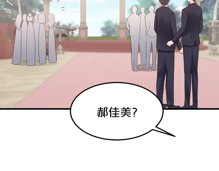 第107话 假扮你的同班同学(1/2)-第108话