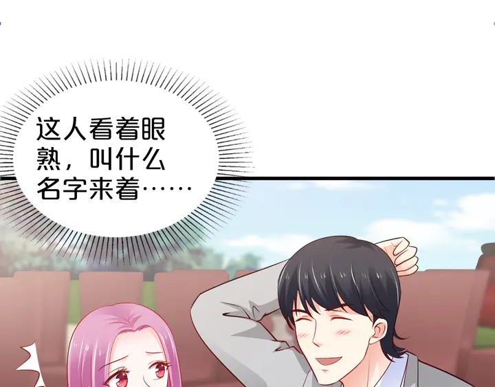 第107话 假扮你的同班同学(1/2)-第108话