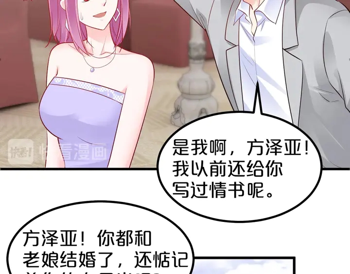 第107话 假扮你的同班同学(1/2)-第108话