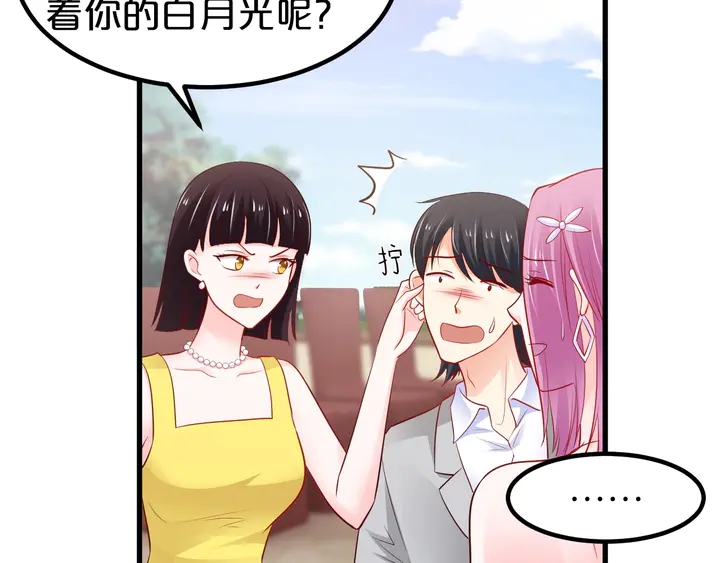 第107话 假扮你的同班同学(1/2)-第108话