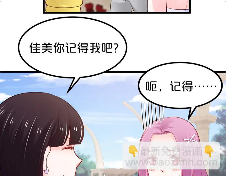 第107话 假扮你的同班同学(1/2)-第108话