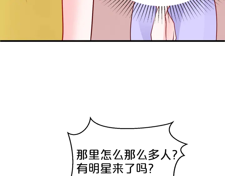 第107话 假扮你的同班同学(1/2)-第108话