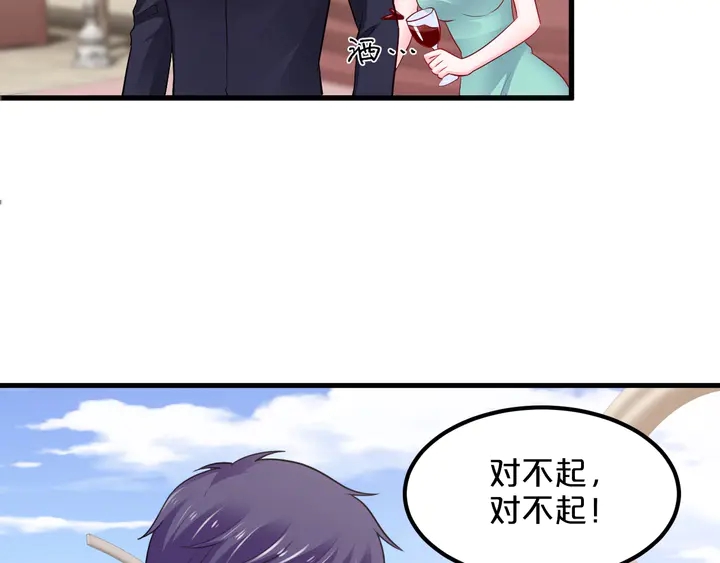 第109话 被误会为小三！(1/3)-第110话